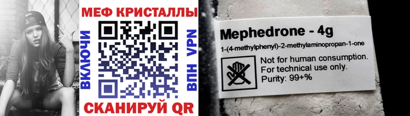 Виды наркоты Вышний Волочёк COCAIN Конопля Бутират ГАШ МЕФ