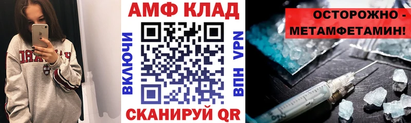 АМФ Розовый  Вышний Волочёк 