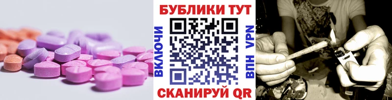 Ecstasy Philipp Plein  Вышний Волочёк 