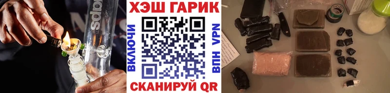 Гашиш 40% ТГК  Вышний Волочёк 