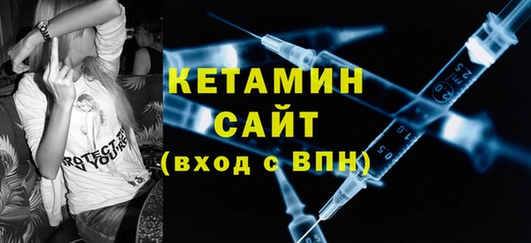 бутират Волосово