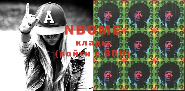 COCAINE Долгопрудный
