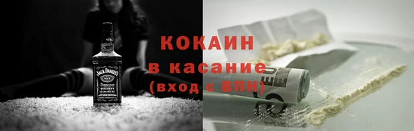 трава Вяземский