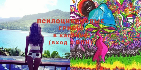 мескалин Володарск