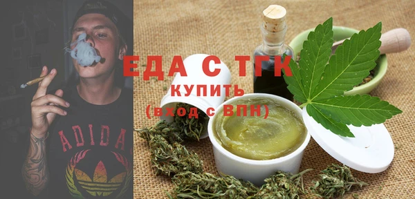 бутират Волосово