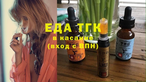 трава Вяземский