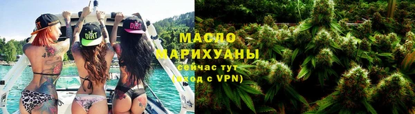 бутират Волосово