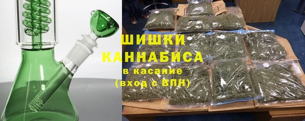 дистиллят марихуана Волоколамск