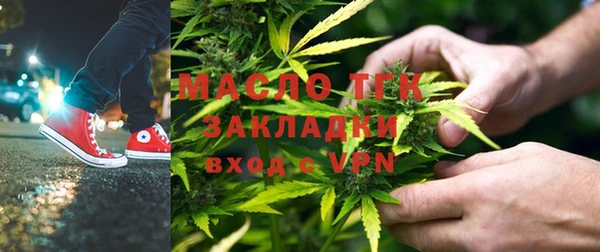 СК Новый Уренгой