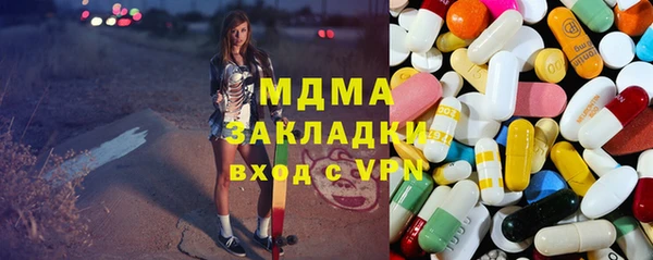 MDMA Гусев