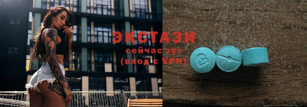 бутик Орехово-Зуево