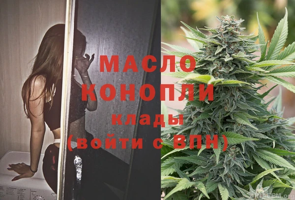 бутик Орехово-Зуево