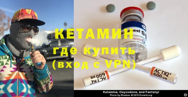 амфетамин Вязьма