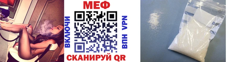 где купить наркоту  Вышний Волочёк  МЯУ-МЯУ мяу мяу 