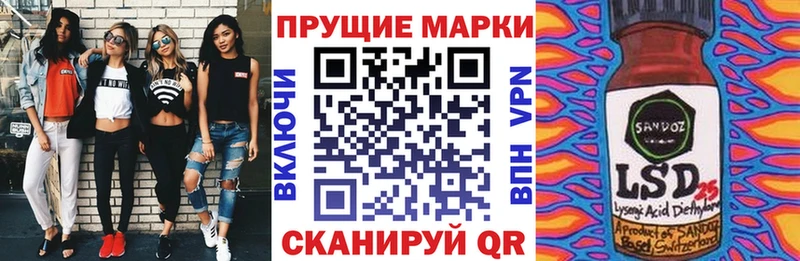 mega зеркало  Вышний Волочёк  Наркотические марки 1,5мг 